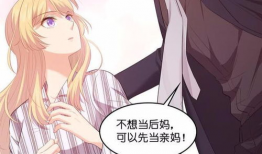 后母动漫,温情与成长的奇幻旅程