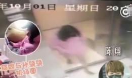 吃瓜爆料陈翔是真的吗,陈翔事件真相揭秘